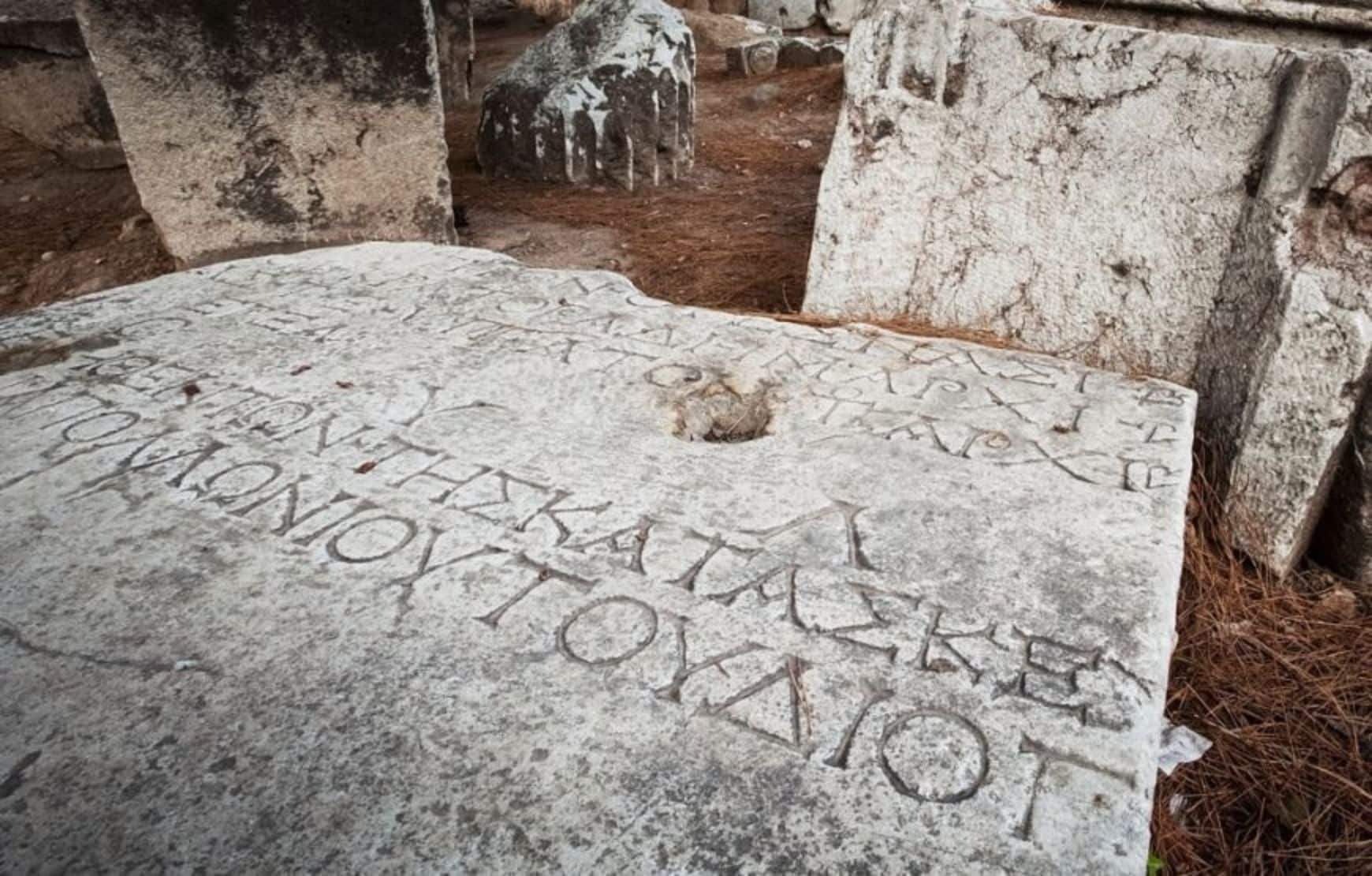 A written stone in Thyatira Church - Turkey